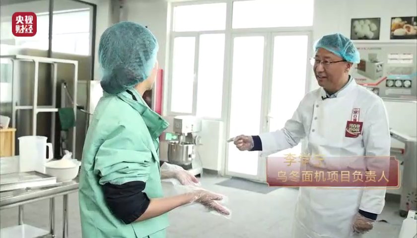 直播：尋百強 看中國——科技創新點亮“活[00_04_10][20230130-205933]