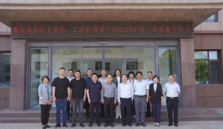 青島市委統(tǒng)戰(zhàn)部、各民主黨派、工商聯(lián)領(lǐng)導(dǎo)干部來(lái)海科佳參觀考察